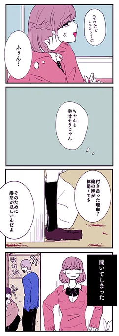 3/6 