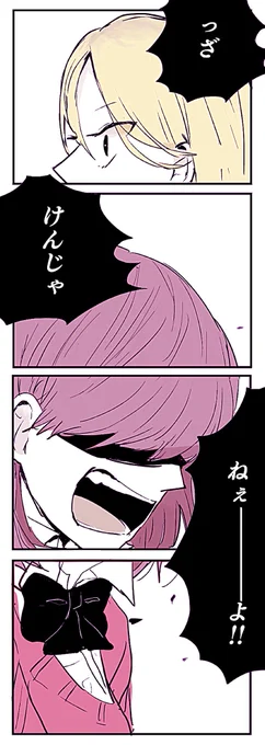 4/6 