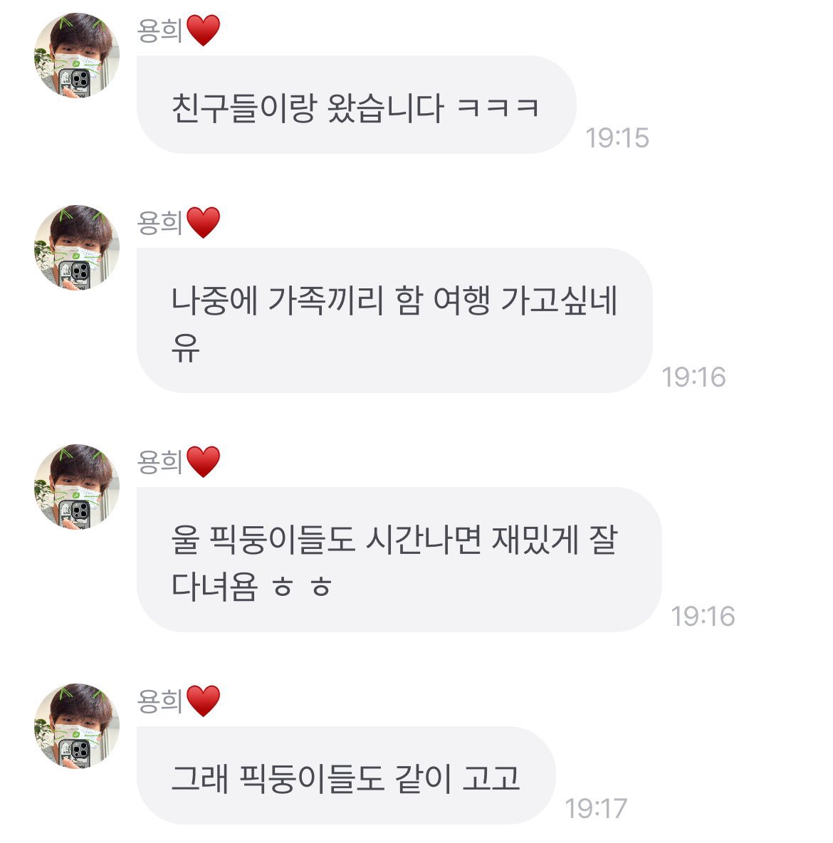 cixbabbles's tweet photo. 🐿️ I came with friends ㅋㅋㅋ
🐿️ Later I want to go on a trip with my family too
🐿️ Hope our fixies can enjoy traveling too if you can make the time ㅎㅎ
🐿️ Yup, fixies let’s also go go https://t.co/n6S6uh3KTN