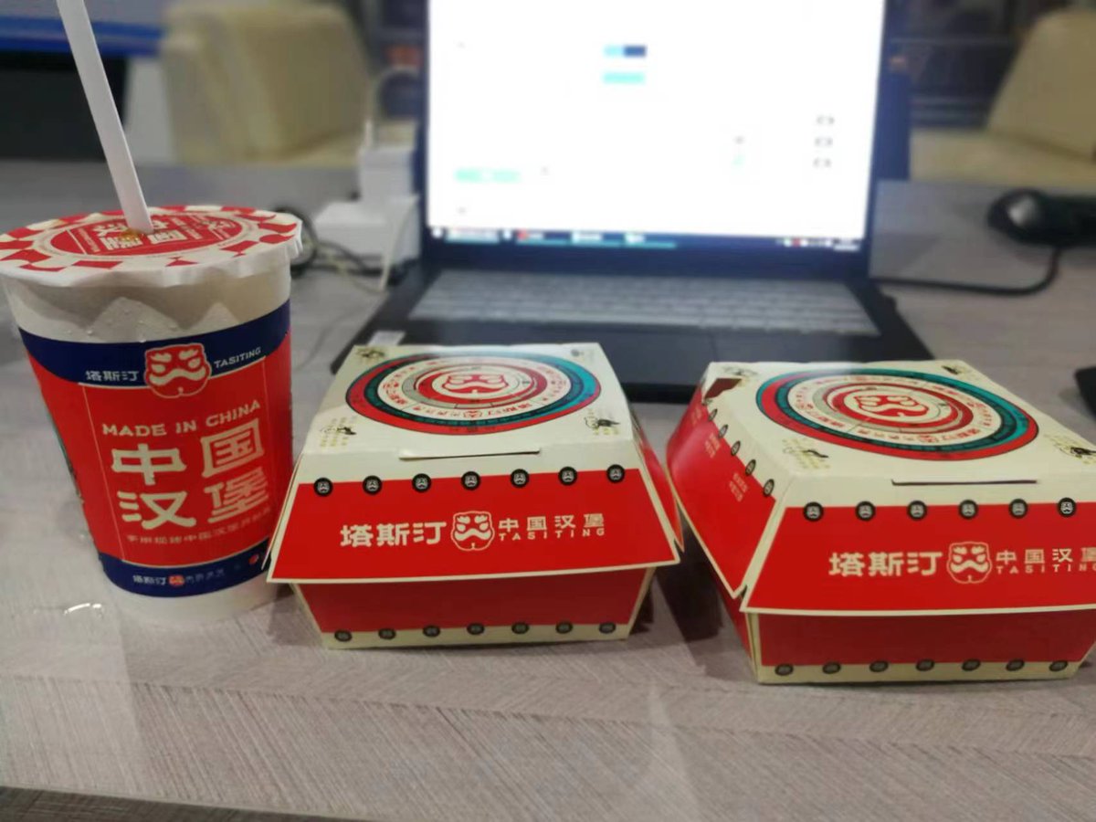 ShanghaiPanda （ Account deactivation） tweet media