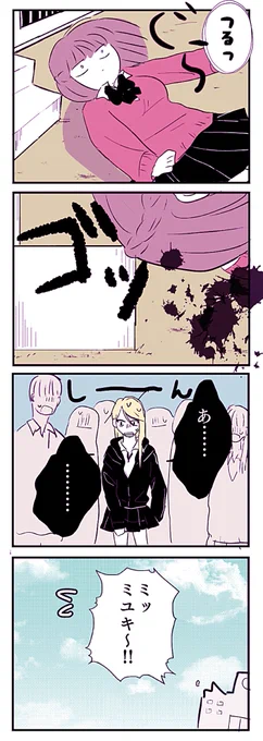 5/6 