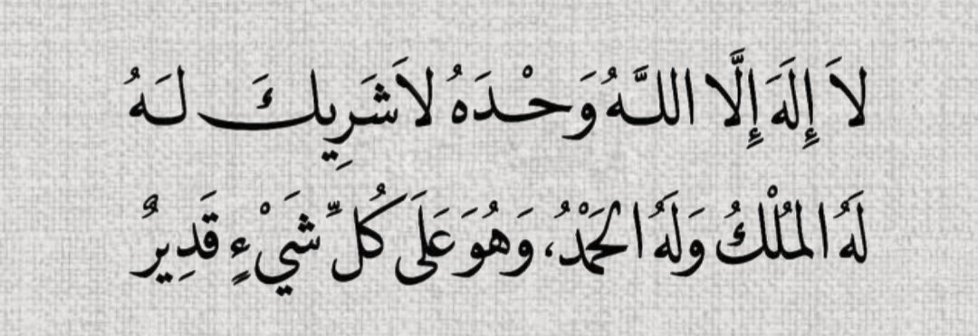قصّاصَات (@warrq_) on Twitter photo 