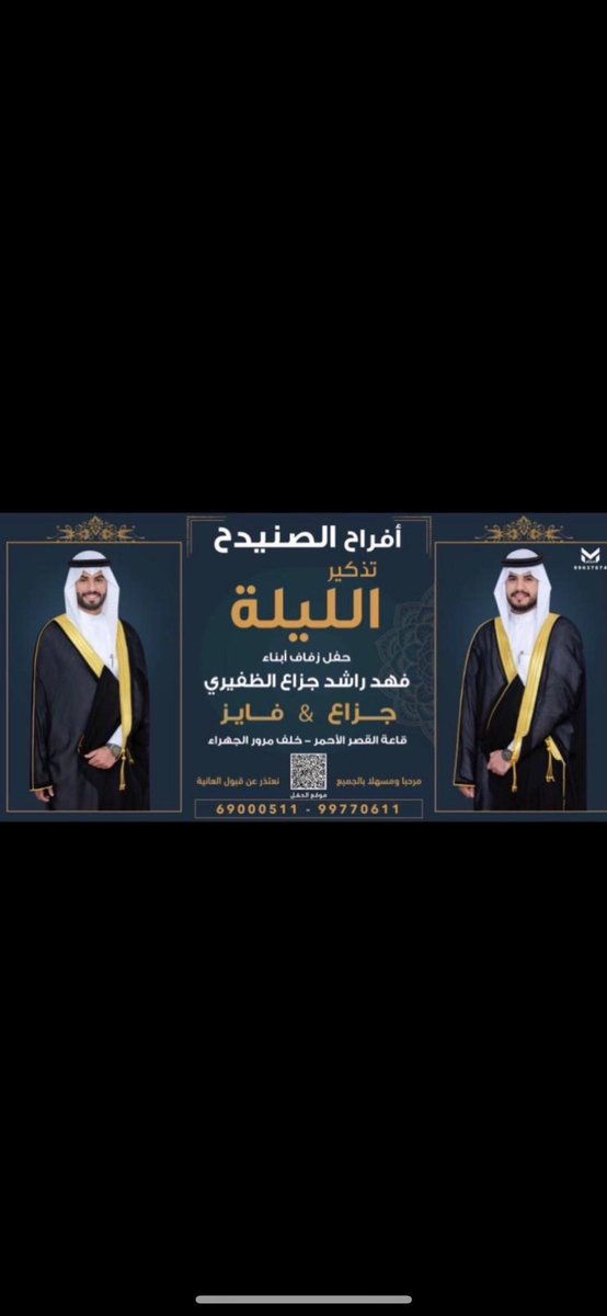 m7md_Al9naid7's tweet photo. 💐 يـشـرفـنـا حـضـوركـم 💐
💐 يا هلا و مرحبا بالجميع 💐 https://t.co/PiePNajXUN