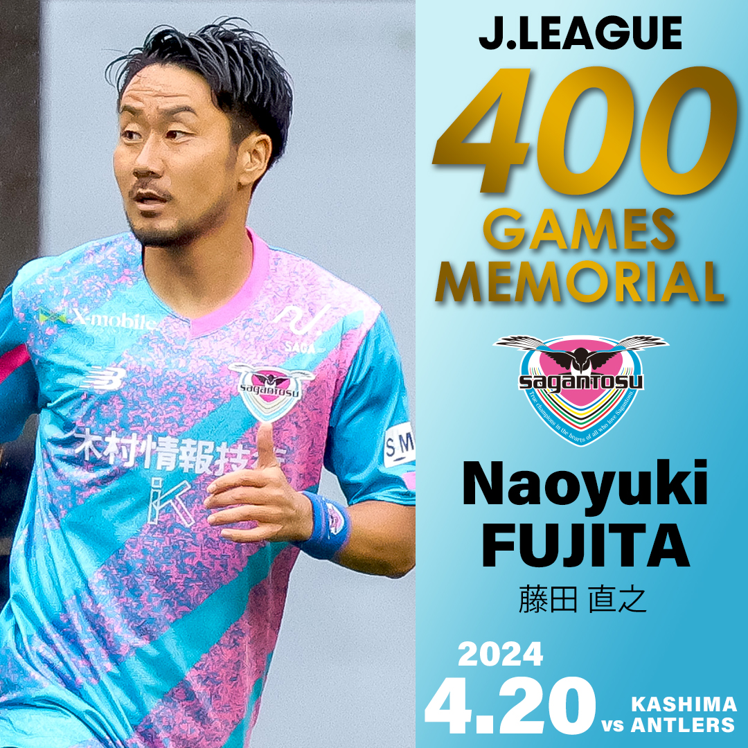 藤田直之 (@galaxyponta) / Posts / X