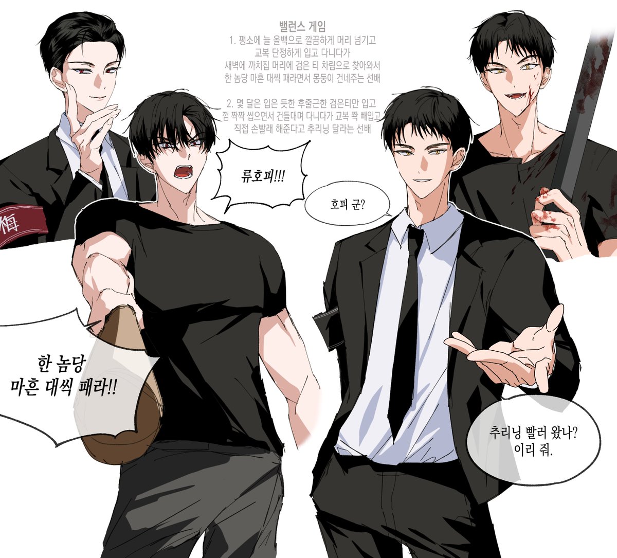 mil_bor1's tweet photo. 선배가 빡쳤을 때 https://t.co/eiOl8AieXt