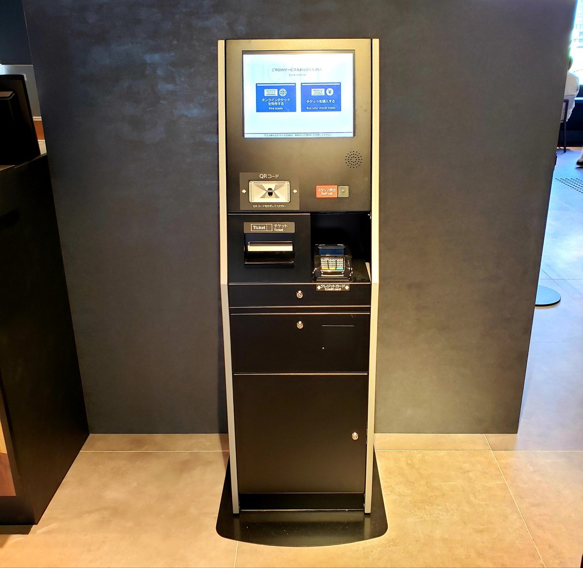 お待たせしました！ 3Fチケットカウンターにネット予約発券機／自動券売機（クレジット/ID/交通系ICのみ対応）が設置されました。  💁‍♂️ネット予約された方はQRコードでご入場いただけますがチケット発券をご希望の方はこちらの発券機をご利用ください。 #テアトル梅田 ...