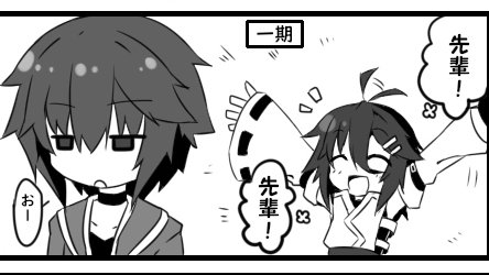 【やくまが】
イロハが思うクロトとは。
第一に魔銃使いとしての「先輩」であり、何事も切り抜けれる、結果論として勝っているという強者。
簡単に言えば、「なんでもできる先輩」。
ついでに言えば、怒ると怖いが「優しい」とも思ってる。
頼りになる先輩だとのこと。