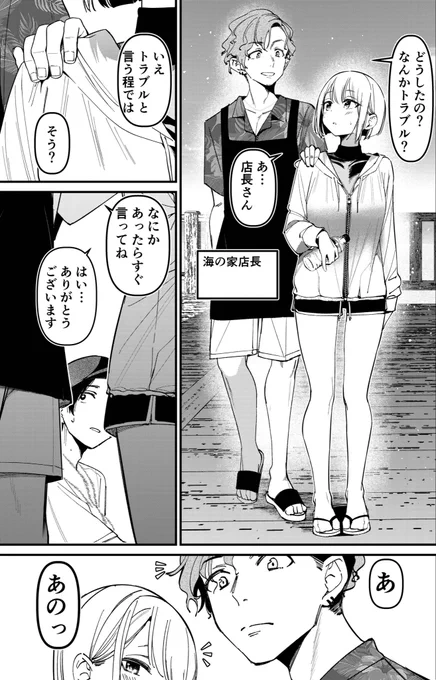 4/6 