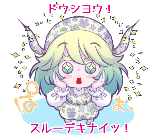 割とあれこれ描けます

#振り幅を晒す見た人もやる 