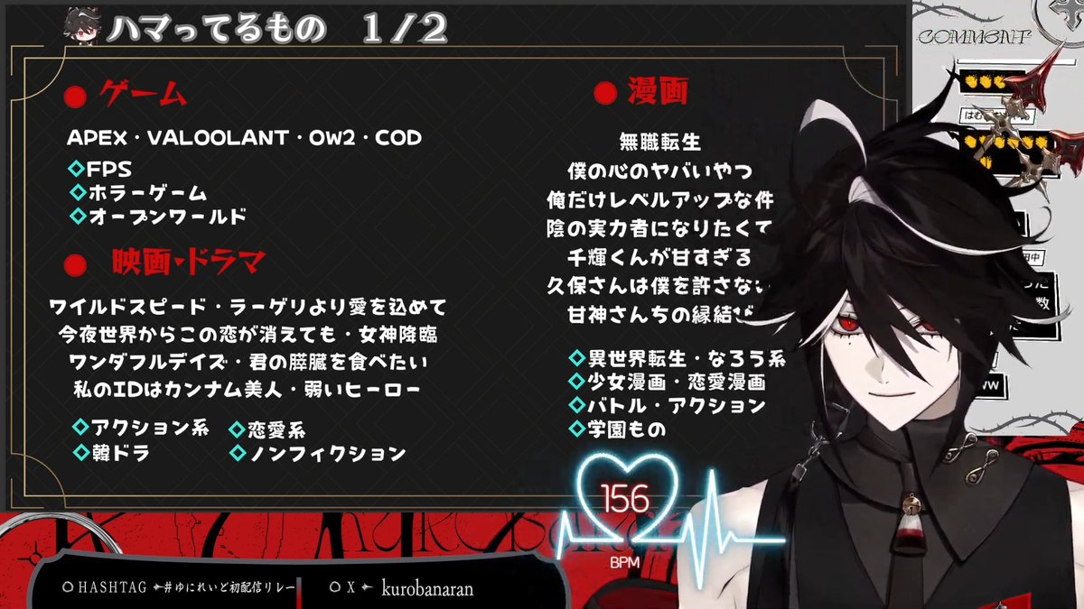 Benigmatica's tweet photo. Kurobana Ran:
- A host who got murdered by one of his patrons and reincarnated to the fantasy world as a bartender and hitman. He's the isekai hero that we need!
- Oh yes, Ran is talented when it comes to voice acting.
#ゆにれいど初配信リレー #ゆにれいど #Uniraid https://t.co/LM9Ul6rvCO