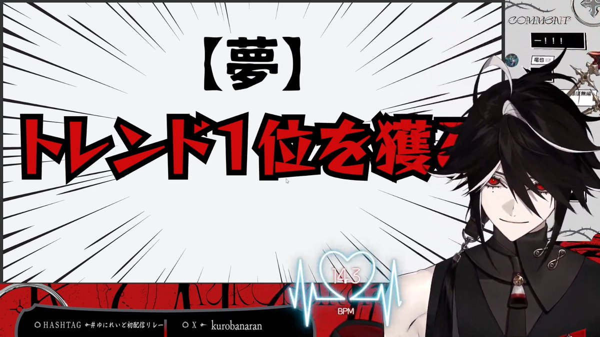 Benigmatica's tweet photo. Kurobana Ran:
- A host who got murdered by one of his patrons and reincarnated to the fantasy world as a bartender and hitman. He's the isekai hero that we need!
- Oh yes, Ran is talented when it comes to voice acting.
#ゆにれいど初配信リレー #ゆにれいど #Uniraid https://t.co/LM9Ul6rvCO