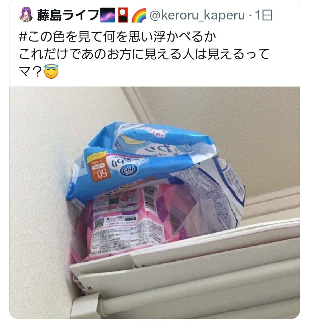 このツイートに関して改めて他人の画像を無断使用してしまったことを改めて謝罪させていただきます
アカウント橙botの使用者様、ならびに関係者の方々にご迷惑をおかけして本当に申し訳ありませんでした
今後はこのような事が起きないように十分気をつけます