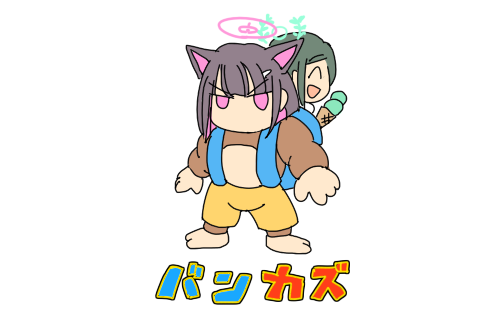 カズサ(ブルーアーカイブ) 「バンカズ参戦! 」|打鳥のイラスト