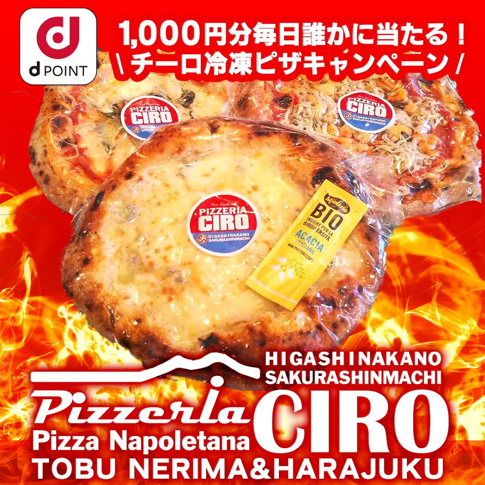 4/20 #BBQに持っていこう #冷凍ピザ #RTキャンペーン 公式 youphoria.jp 楽天 bit.ly/2ZMyi2i Amazon amzn.to/3EQETrY @Acrossolutionフォロー&リポストで #dポイント 1000円分 #毎日1名様に🎁 4/21 20:29迄 当選者にはDMで✉️ #懸賞 #ピザ好きさんと繋がりたい