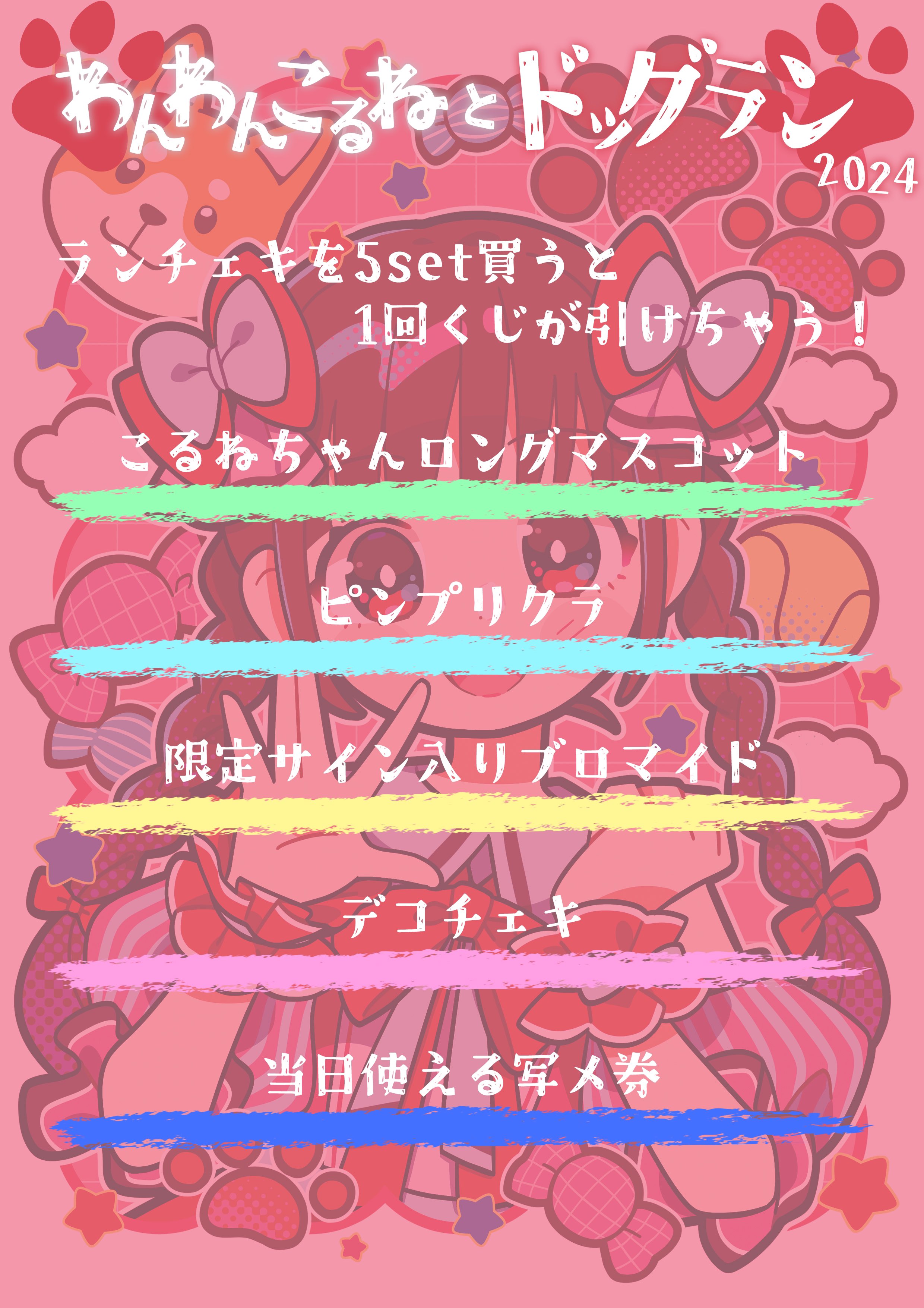 こるね 【あいこる/のんふぃく！/ iLiFE!】 on X: 