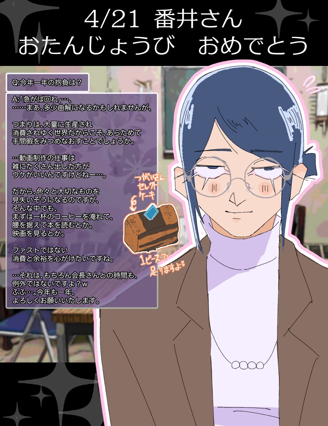 陰キャラブコメ公式(陰ラブ) on X: 