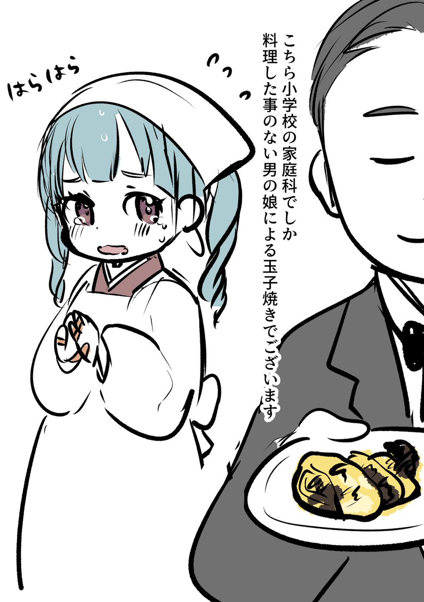 #軽い気持ちで描いたら思った以上に反響があった絵
これじゃの 