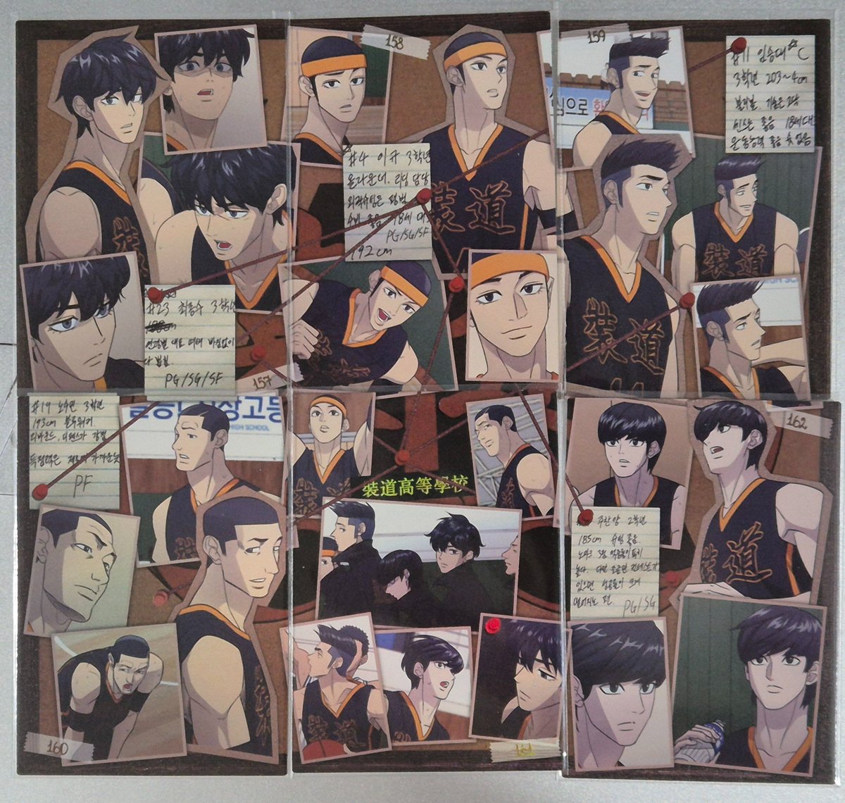 드뎌 합쳤다...ꃼ.̫ ꃼ
장도데코 죤나 좋은 점.
이규 메모에 꽂힌 압정에서 끈이 사방으로 나가서 모든 메모랑 이어져있음... 오직 이규만이... 장도의 사령탑만이........