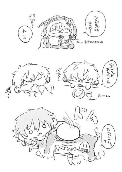 これ気に入ってる 
