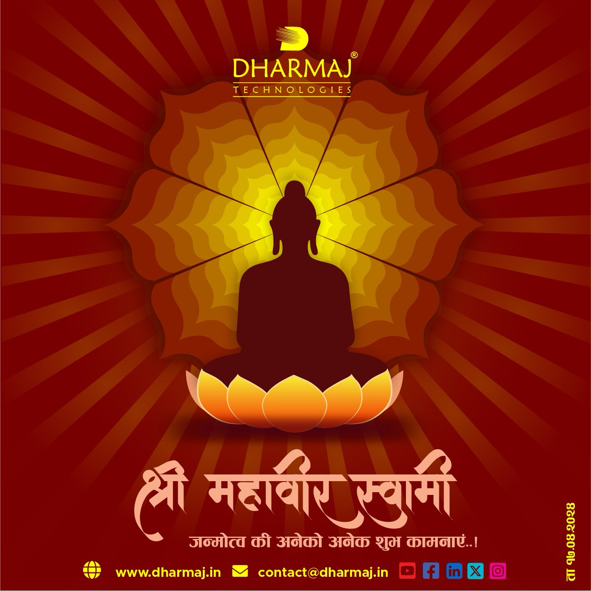 'There is no enemy out of your soul. The real enemies live inside yourself, they are anger, pride, greed, attachments, and hate.' 

#MahavirJayanti  #Dharmajtechnologies #diamondindustry #labgrowndiamond #laserdiamondcuttingmachine #Lasersawing #Laserdiamondprocessing #CVD