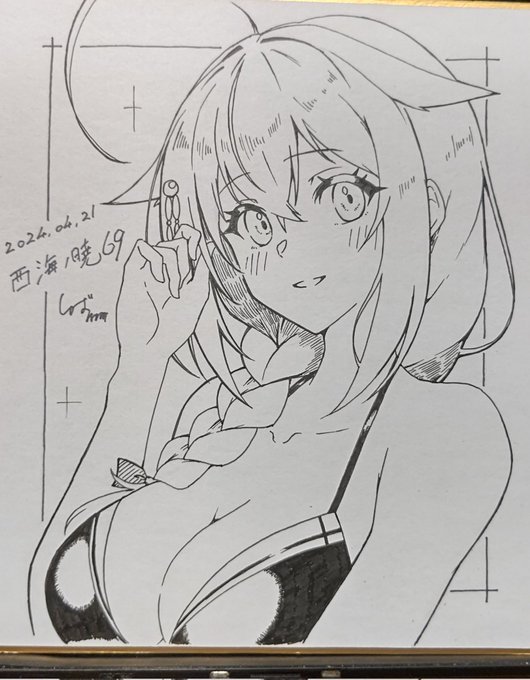 明日呉に持っていく色紙だよ 