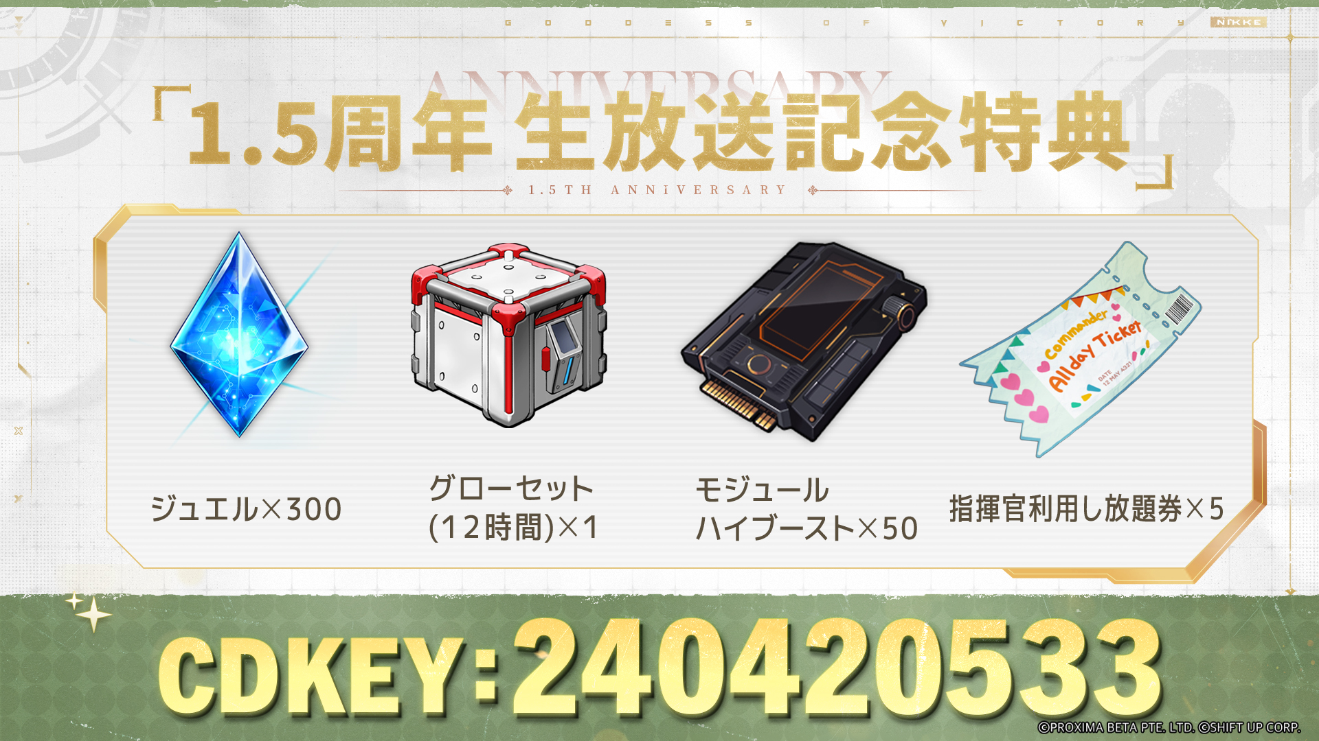 公式】勝利の女神：NIKKE on X: 