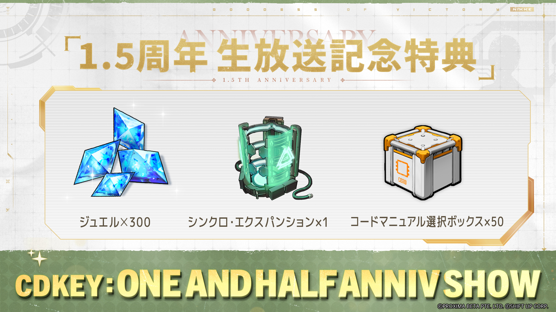 公式】勝利の女神：NIKKE on X: 