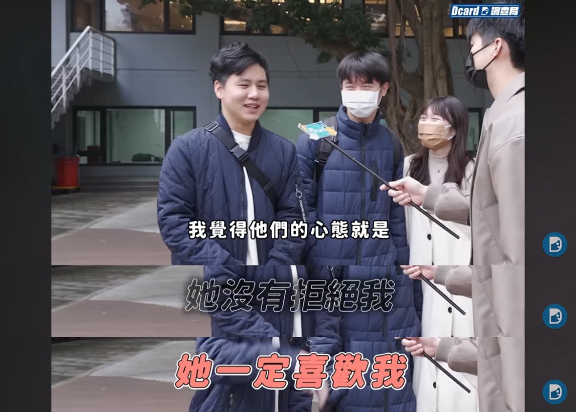 dryadb43738's tweet photo. 看到街訪幾位大學生的追女生態度都覺得好可怕⋯ https://t.co/BEZdi06iI1
