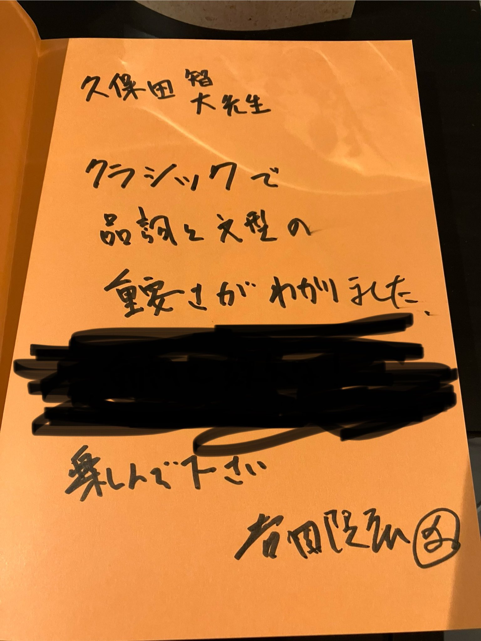 久保田 智大 على X: 