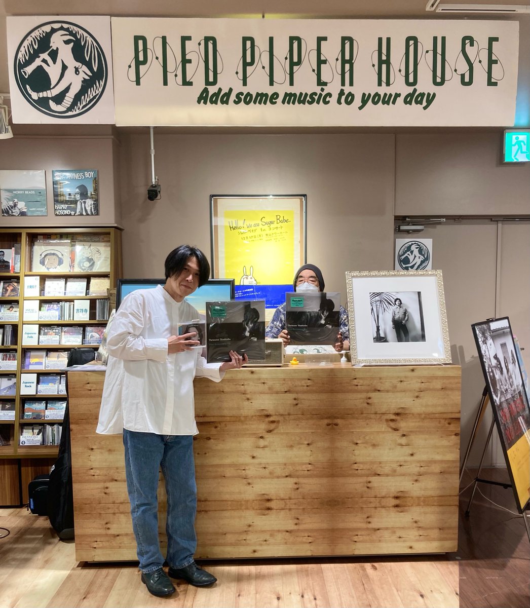 PiedPiperHouse tweet picture