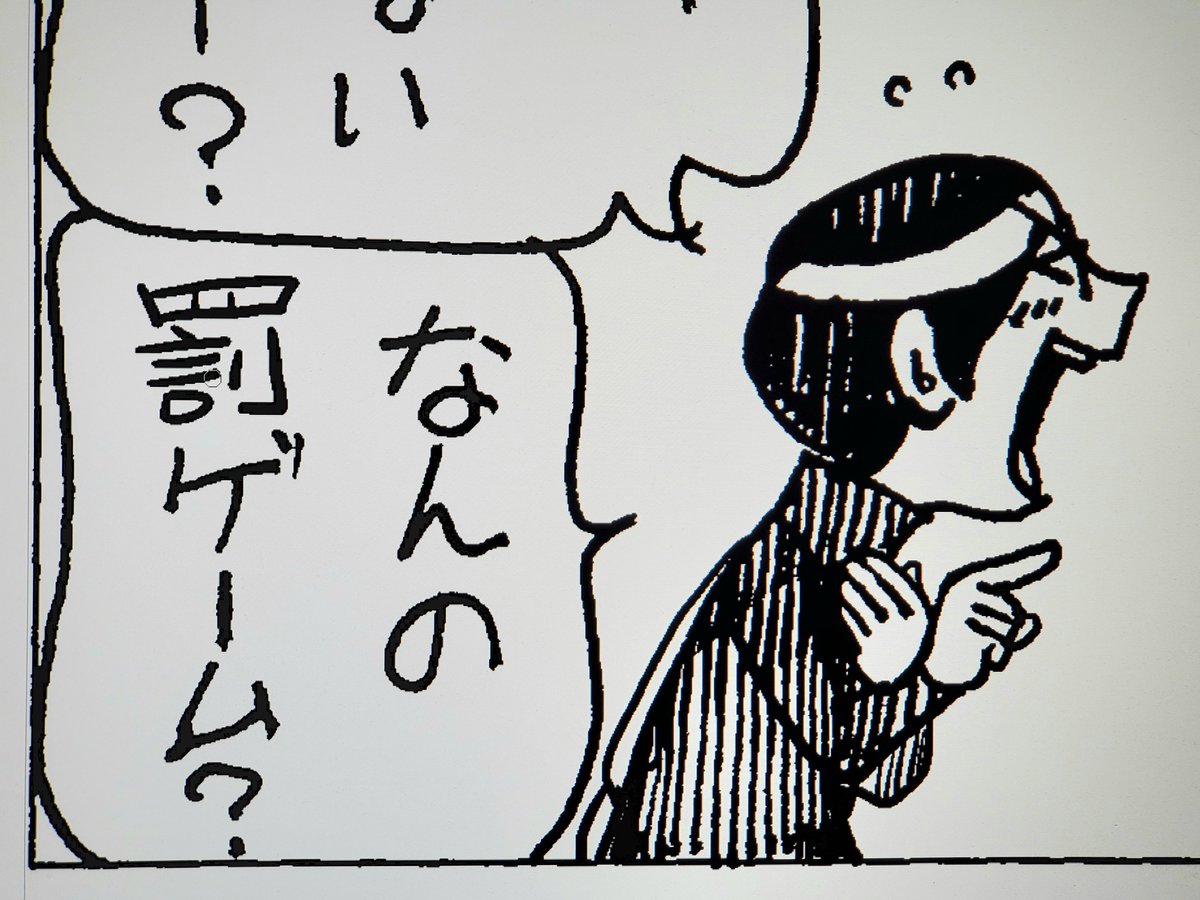 薄い本では直ります(>_<)
雑に描いた絵の修正もしながらなので時間がかかります
晩ごはん食べて続行φ(..) 