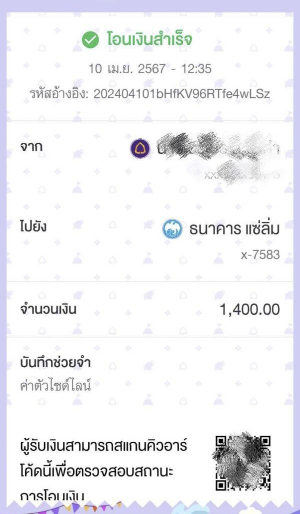 Penjai16's tweet photo. ⚠️ แอคนี้มิจฉานะคะ  บช.กรุงไทย ช��่อ ธนาคาร แซ่ลิ่ม น่าจะเป็นบัญชีม้าค่ะ ⚠️ https://t.co/GHVs1LExYl