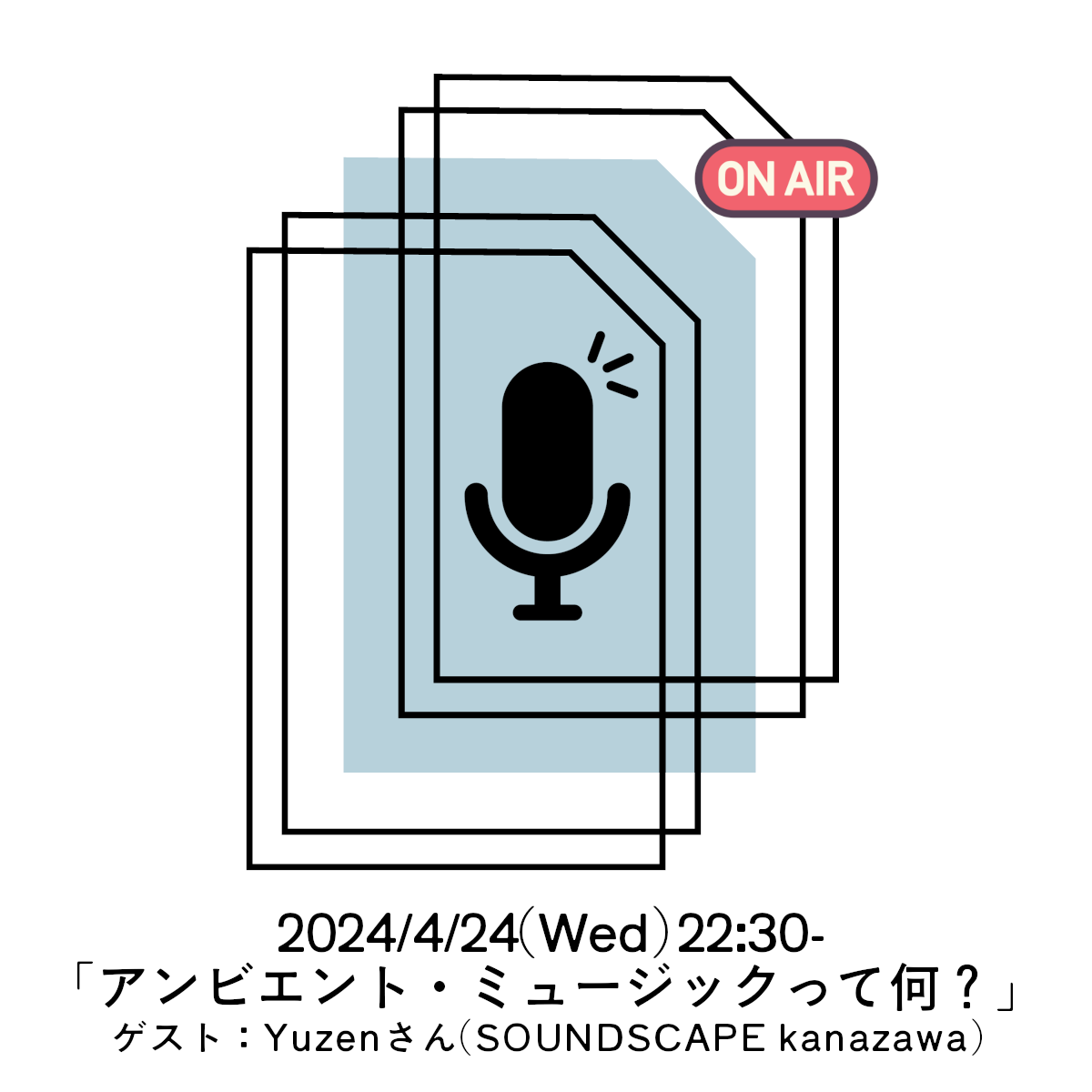sub_document's tweet photo. ãã¢ã³ããšã³ãã»ãã¥ãŒãžãã¯ã£ãŠäœïŒããšããããŒãã§ã¢ã¬ã³ã¬èªãã¹ããŒã¹ãããŸãð£
ð 4æ24æ¥(æ°Ž) 22:30ã
ã â»30åã»ã©ã®äºå®
ð éå®®ã匥æ¬ãå·ç«¯
ð€ YuzenããïŒSOUNDSCAPE kanazawaïŒ
https://t.co/NRYHLUQ73S
#ç³å·æŒå ?
#subdocument
#ãµãããã¥ã¡ã³ã https://t.co/sTrFBv5t0D