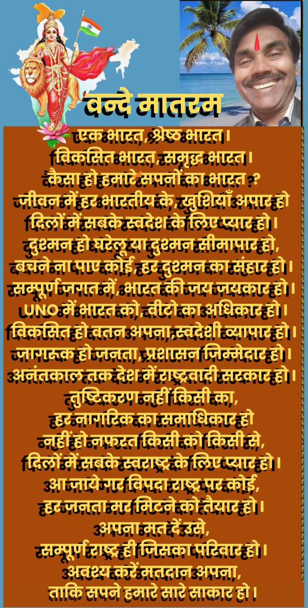 LALBABU36557857's tweet photo. https://t.co/xaA5qx1aCO