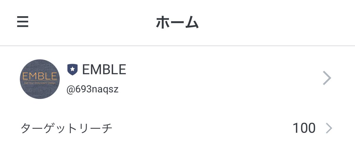 ematoi_jp's tweet photo. LINEのお友達、ついに100名になりました！ https://t.co/Uc9ttAWbpE