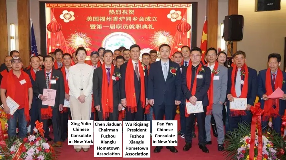 On December 12, 2023, yet another pro-Chinese Communist Party Chinese-American organization was formed. The inauguration of the Fuzhou Xianglu Hometown Association was attended by Xing Yulin and Pan Yan of the Chinese Consulate in New York. Red scarfs indicate loyalty to the CCP.