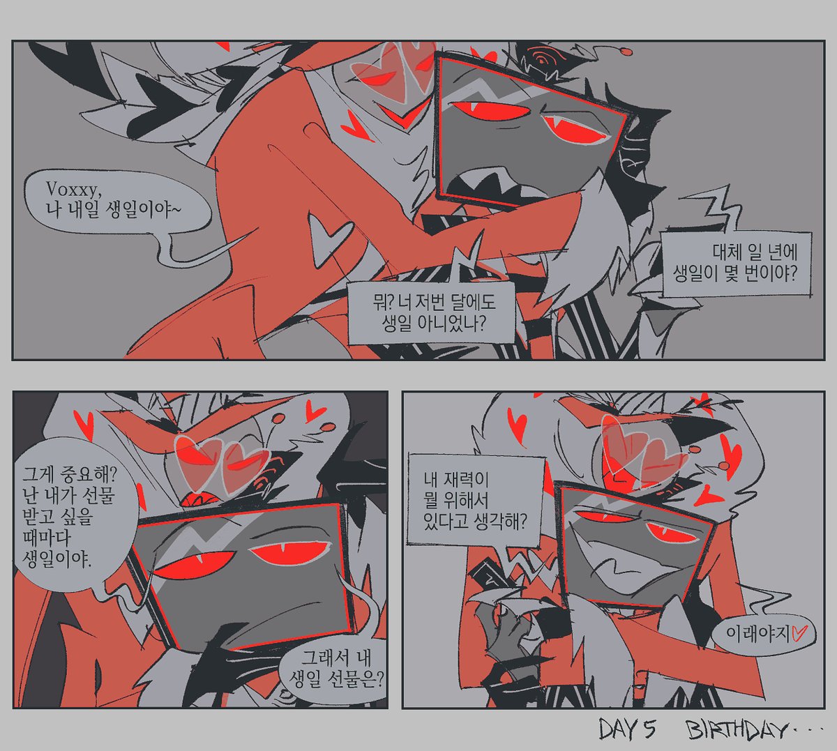 샥샥 ⚡ comms closed tweet media
