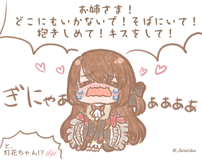 #軽い気持ちで描いたら思った以上に反響があった絵
反響って程でもないけどこれかなぁ?
いろ灯はいいぞ……♥ 