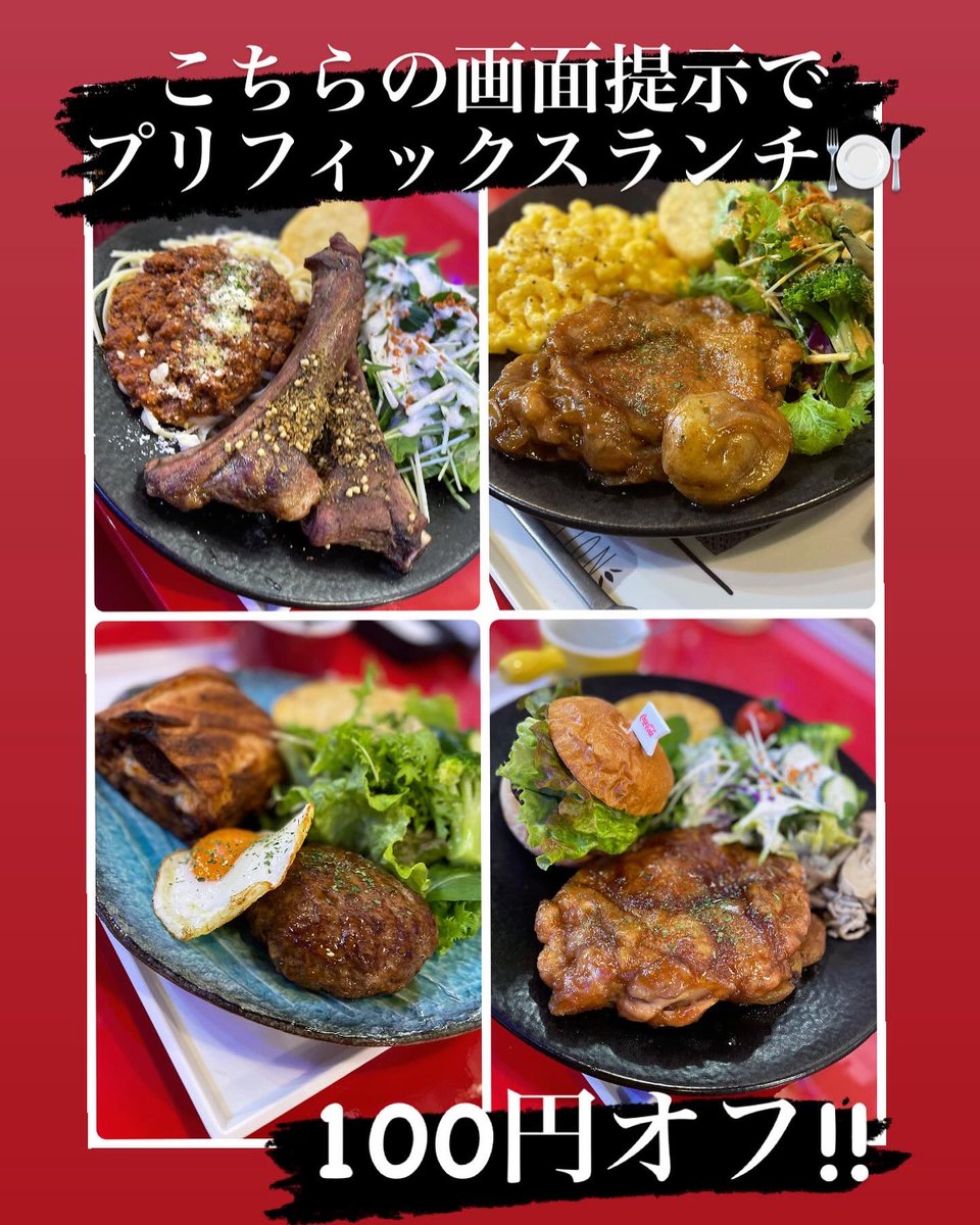 TOYSDINER1's tweet photo. ゴールデンウィークよー
オトクなクーポン!!5/12まで🙋‍♂️
どしどしお使い下さいまし🙆‍♂️ https://t.co/sTFGs2uHad