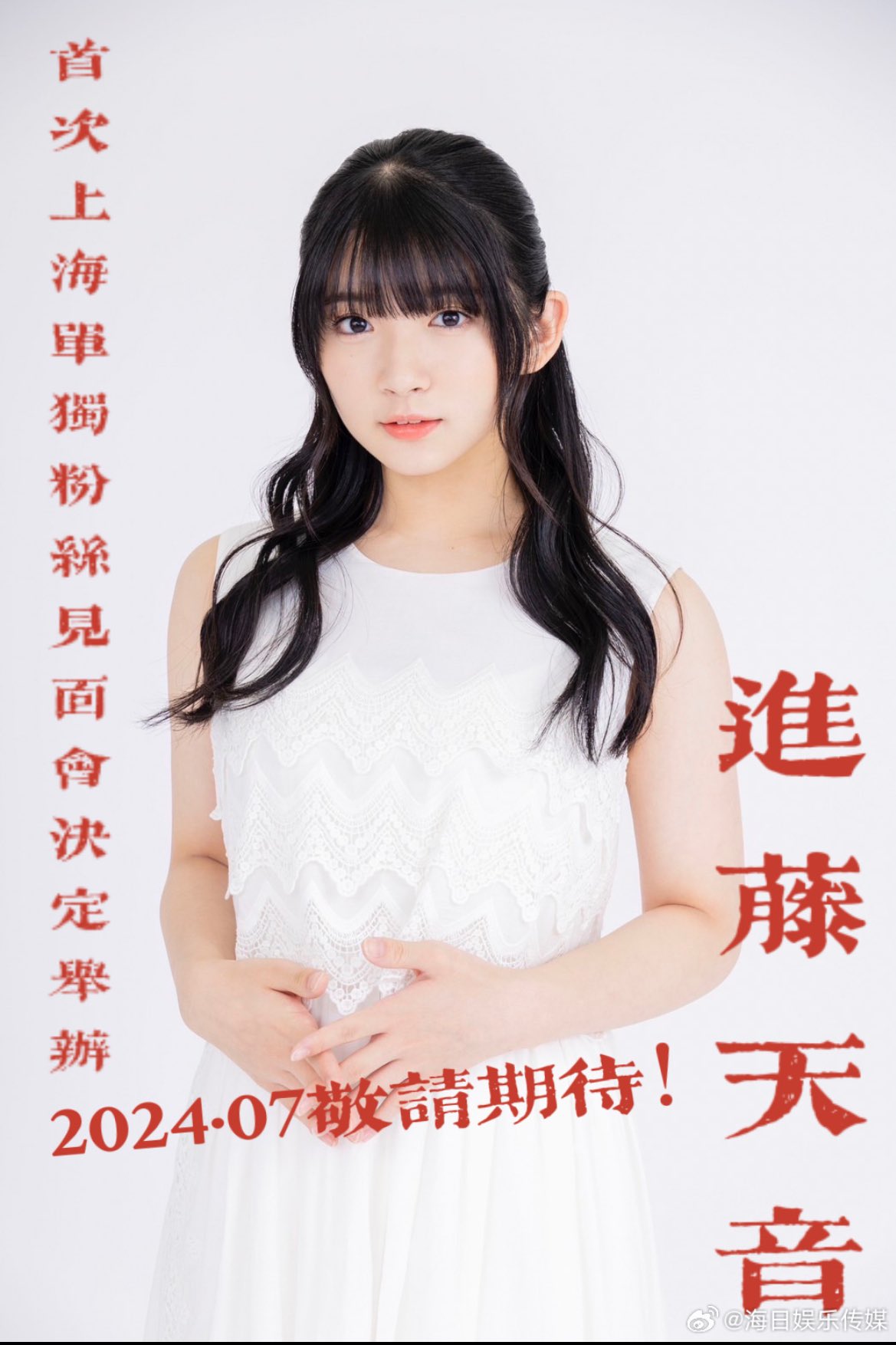4月の花嫁　進藤あまね　直筆サイン 進藤あまね ランブロ 4月の花嫁 スーツ - メルカリ