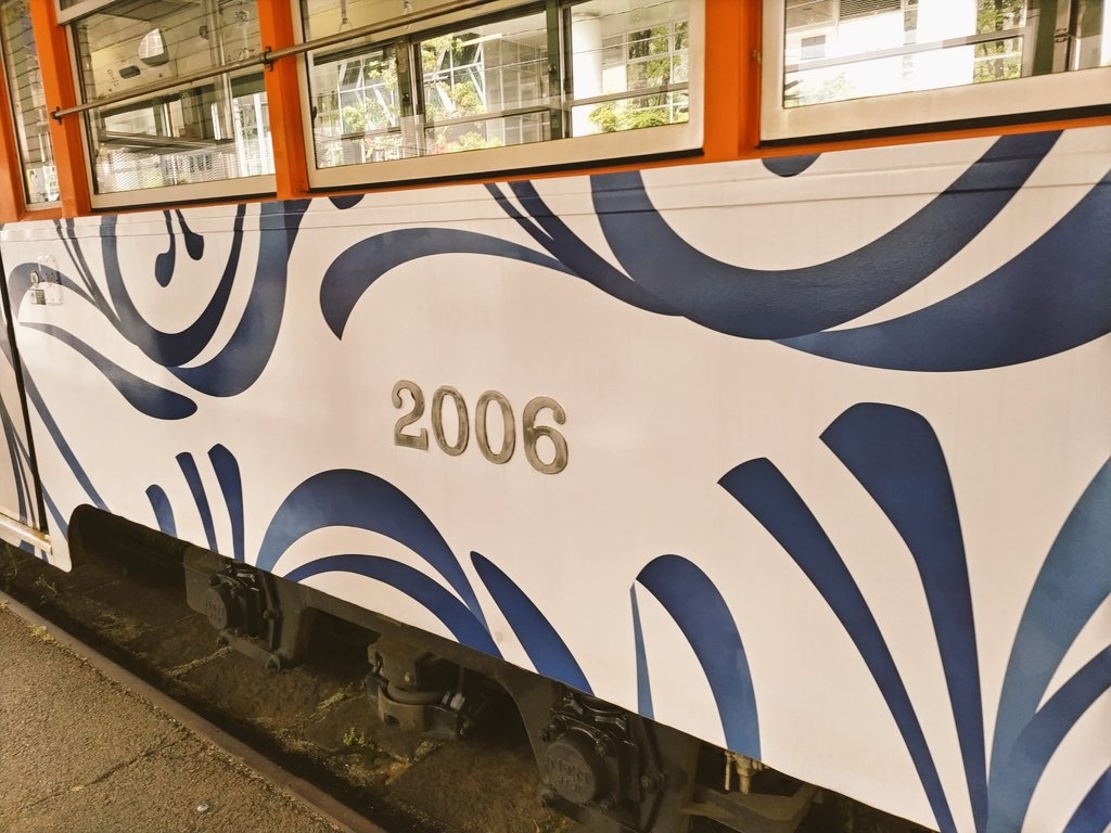 伊予鉄道 タルト電車 吊り輪 ひ*゜様 タルト電車 つり革