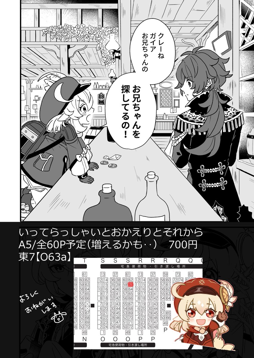 (9/9) 