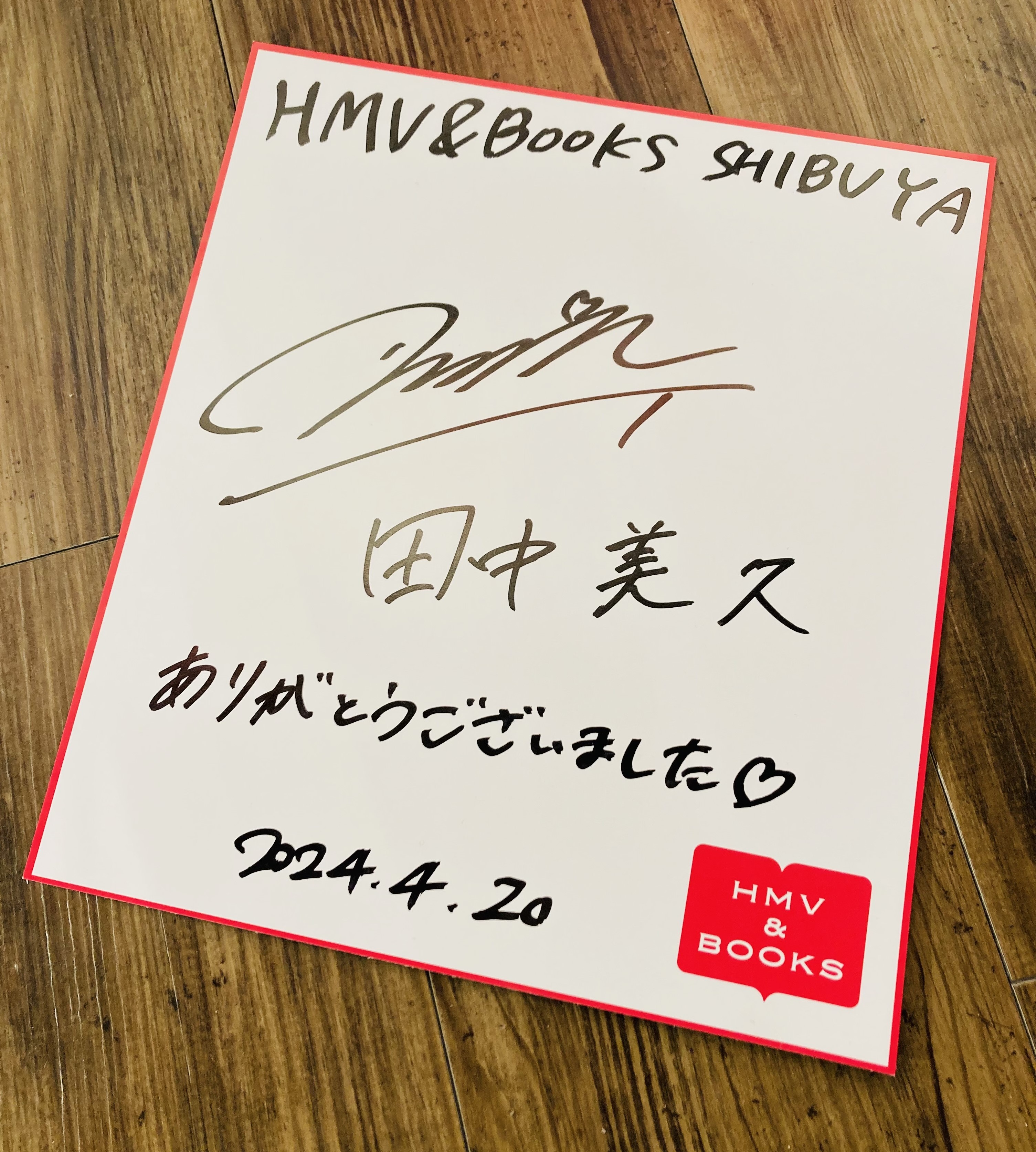 HMV&BOOKS SHIBUYA on X: 