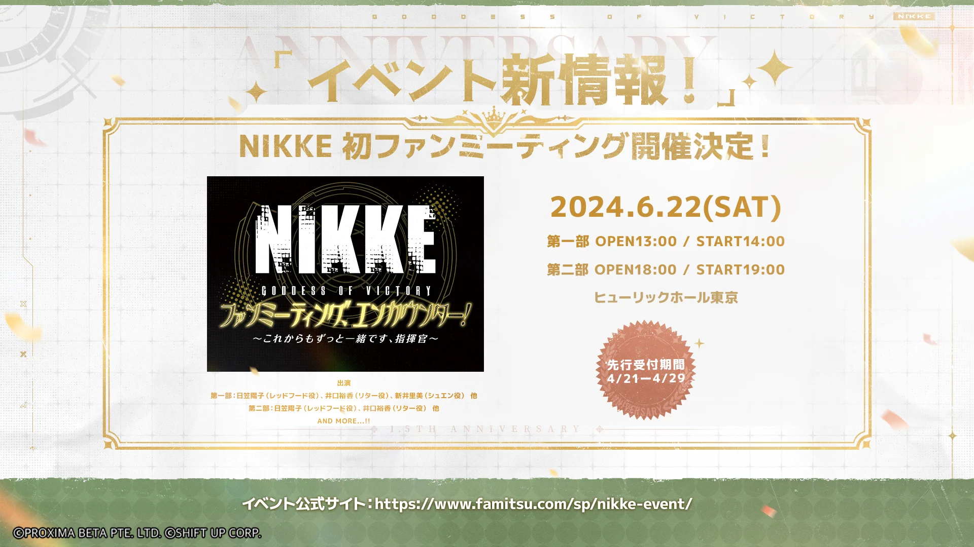 公式】勝利の女神：NIKKE on X: 