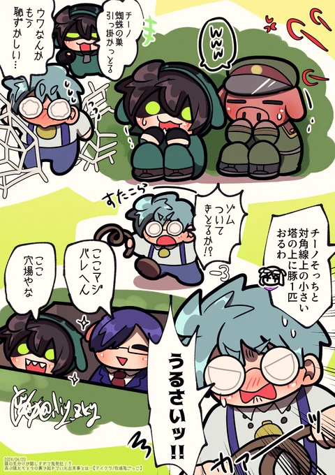 今日の 