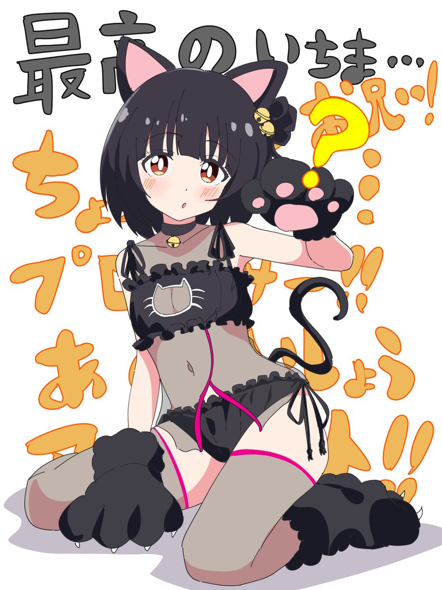 中谷育ちゃんの最高の一枚が撮れそうな瞬間に…
「ちょっとお兄…プロデューサー!あの衣装はアウトだよ!」と声が掛かったので少し話し合いが必要なようだ。

※最高の一枚はお蔵入りになりました。 