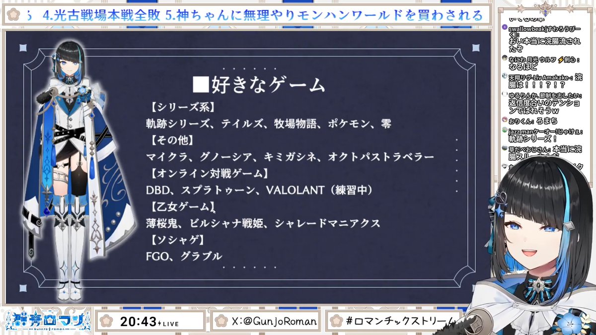 Benigmatica's tweet photo. Gunjo Roman:
- One of the graduates from the HareVare Vtuber training program. She's a former office lady and BL enjoyer who got transported to the fantasy world as a knight.
- My god, Roman the Knight has a cool ikemen onee-san voice!
#ゆにれいど初配信リレー #ゆにれいど #Uniraid https://t.co/V3TiODP6Es