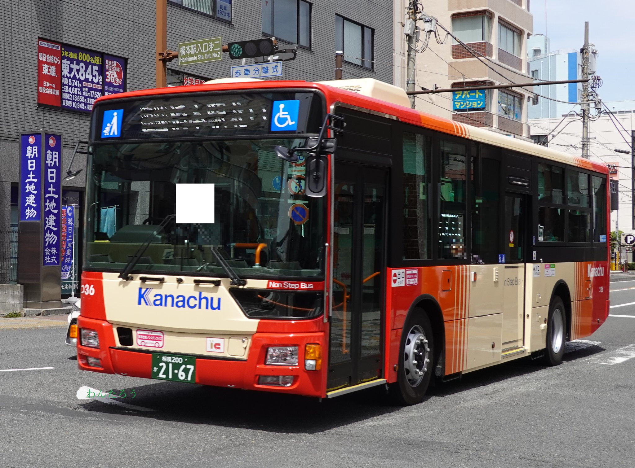 【今日の超目玉】 バスオタわんたろう в 神奈中 2024/4/20 „つ36・た32 X: 置物