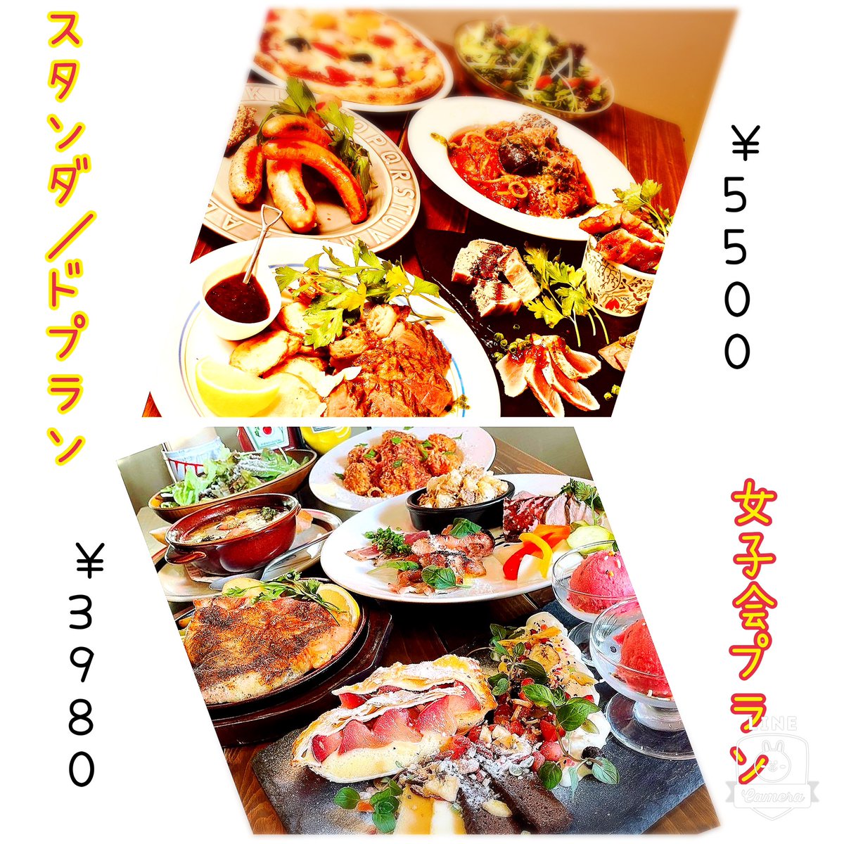 TOYSDINER1's tweet photo. コース、クーポン、予約はリンクのURLをご覧ください！
お得にお肉食べられる日あるよ𓃇🥩🉐 https://t.co/nsWqCksaTp