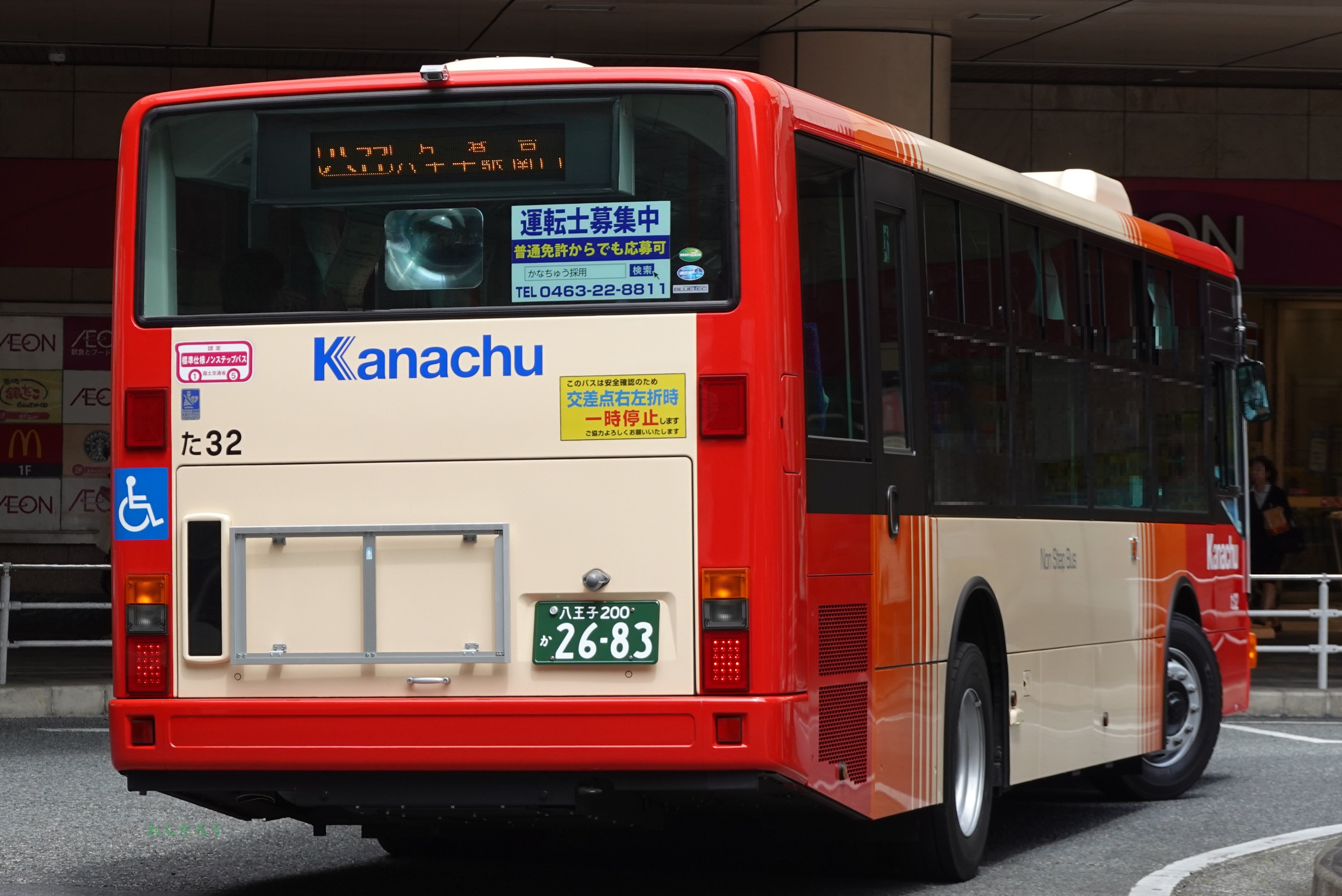 バスオタわんたろう в X: „つ36・た32 2024/4/20 神奈中